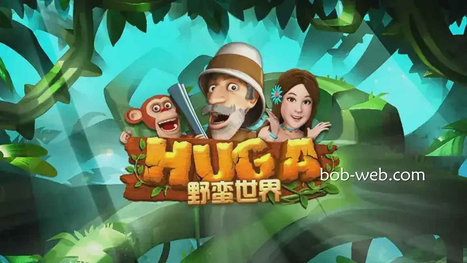 《野蛮世界》老虎机值得玩吗？百搭与红利符号详解