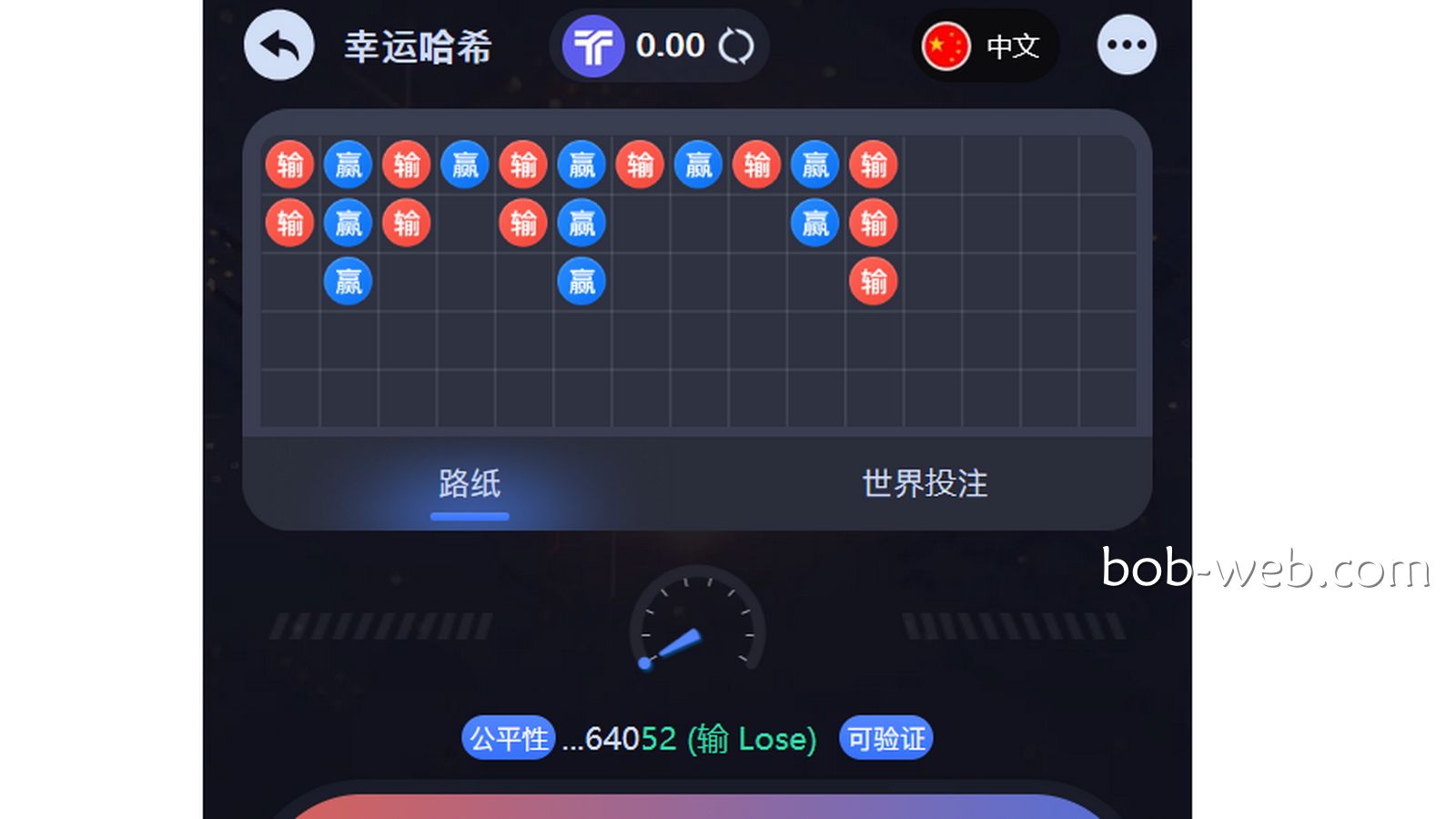 《幸运哈希》能让人走运吗？BOB娱乐DB哈希欢迎你