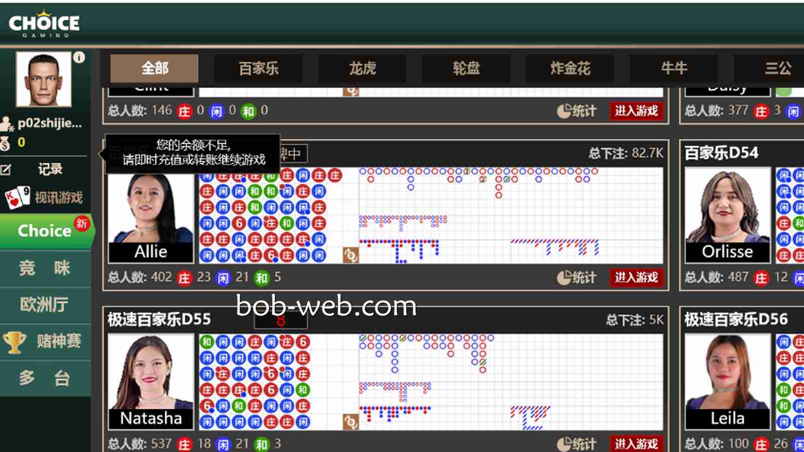 BOB体育解析现场百家乐与线上百家乐的区别