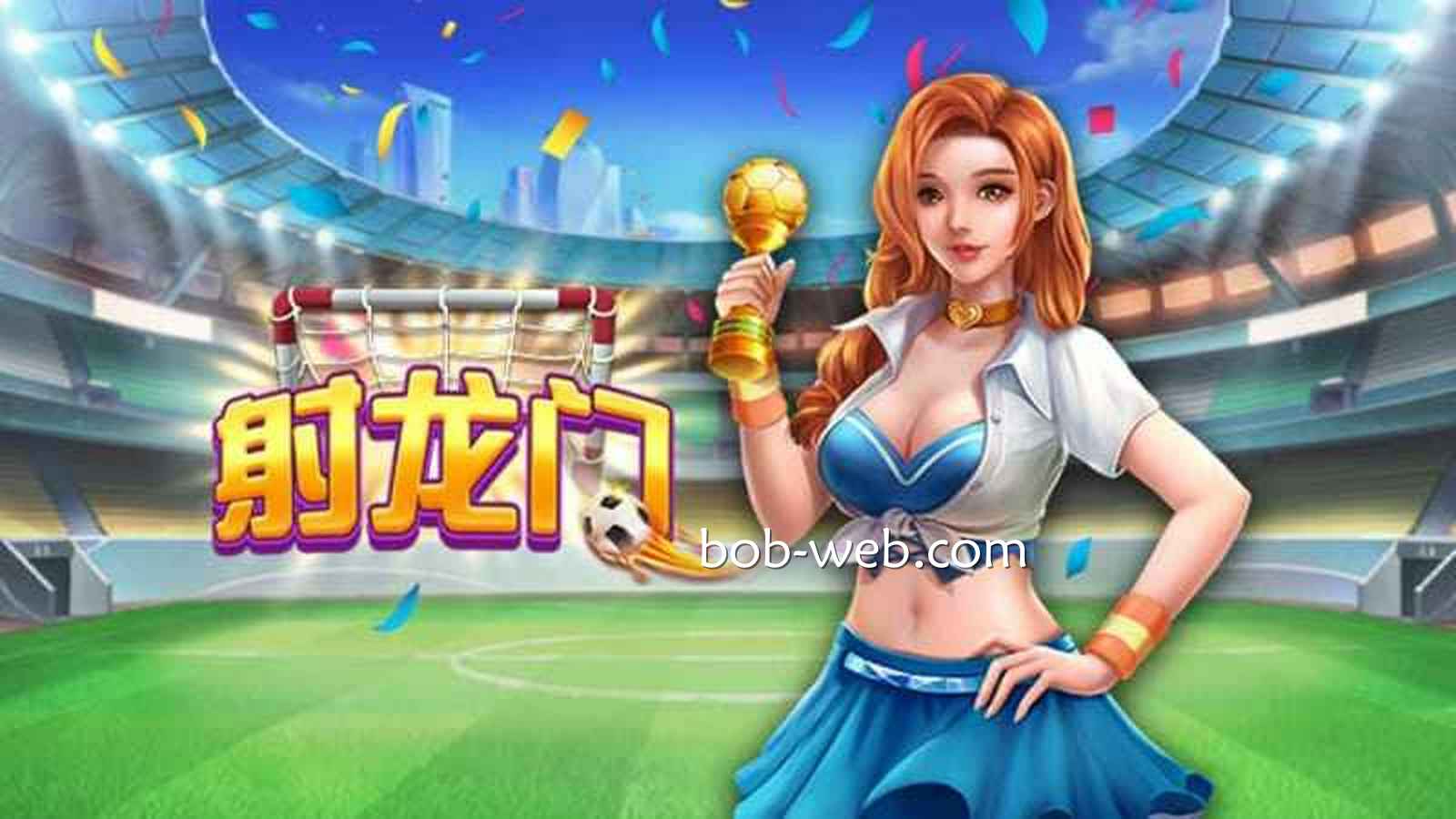 在线《射龙门》游戏，暴富红包加码再加码