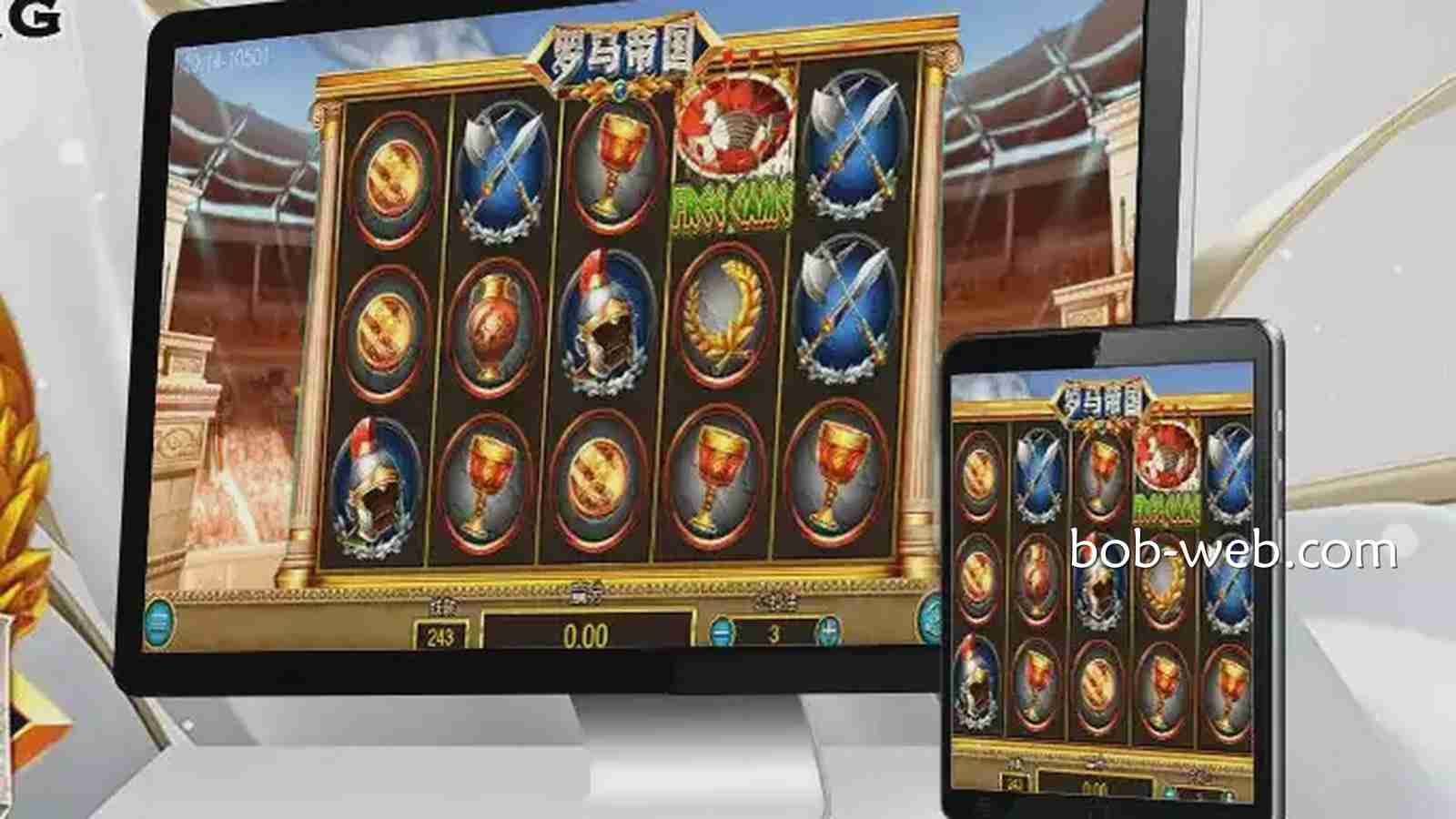 进入《罗马帝国》游戏，你就好像站在古罗马壮观的竞技场中