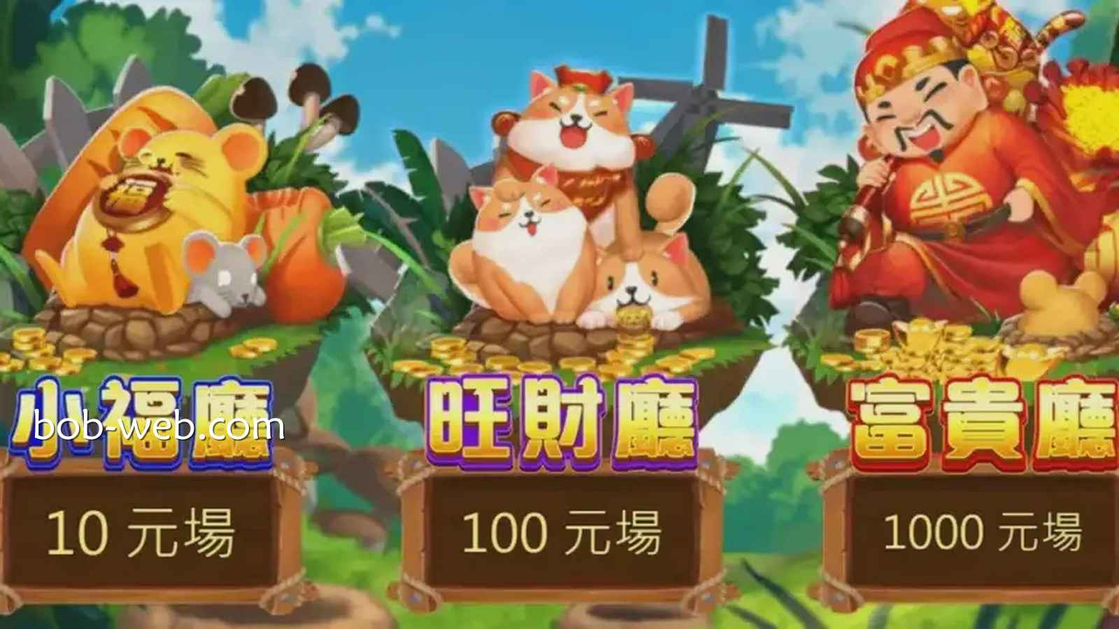 想要重温童年，《一槌爆富》游戏带你快速爆分惊喜不断