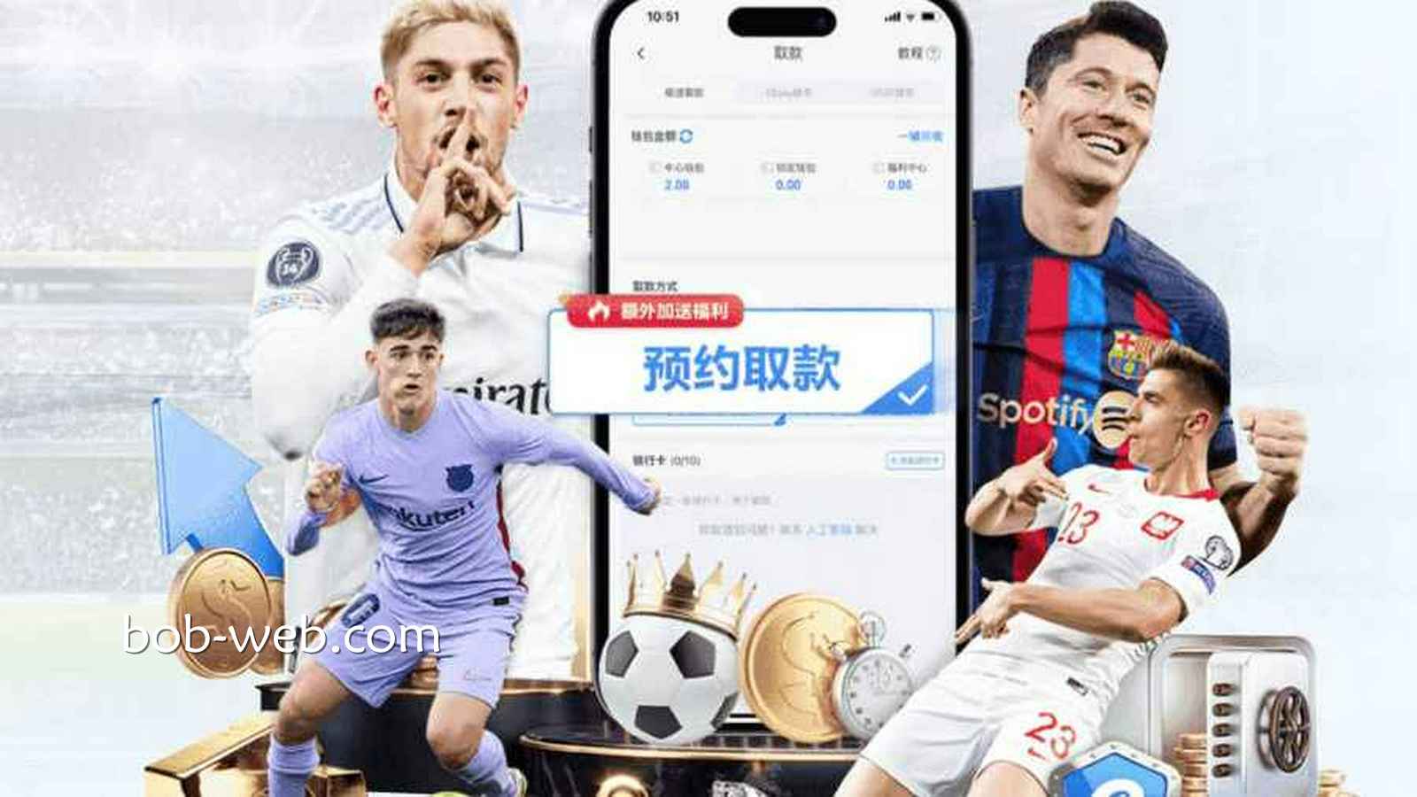 邀请好友加入BOB体育官网，即刻领取推荐金