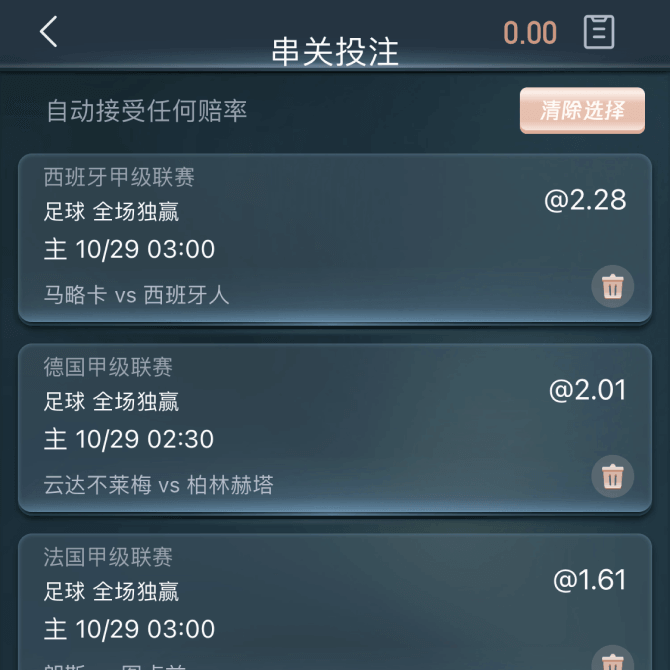 串关是什么